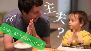 Why I Became a Stay At Home Dad