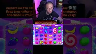 онлайн казино и заносы недели , игра sweet bonanza