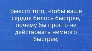 Бедных людей трудно убедить... А Кто вы? Решать только вам!