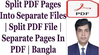 Split PDF Pages Into Separate Files | Split PDF File | Separate Pages In PDF | Bangla
