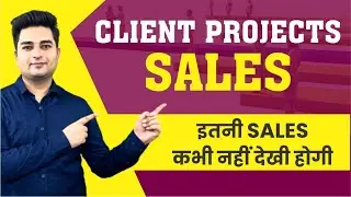 CLIENT PROJECTS SALES | इतनी Sales कभी नहीं देखी होगी