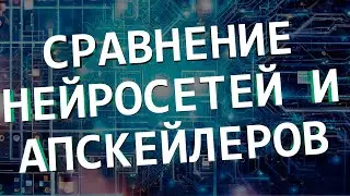 #95 Сранение нейросетей: Шедеврум, Bing, Kandinsk, Leonardo AI, Stable Diffusion | Денис Пономарь