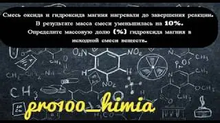 Задача В 9 3 этап РТ 2019\2020