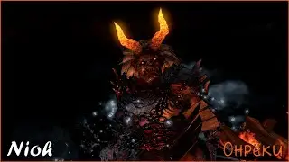 Прохождение Nioh - босс: Онрёки / Onryoki