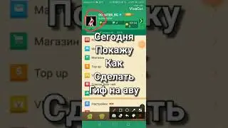 КАК СДЕЛАТЬ ГИФ АВУ Блокмен го 2020 способ🙀