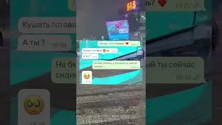 У кого было?