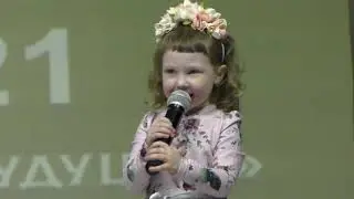 Форум "Молодых Семей -2021" г.Нижнеудинск.