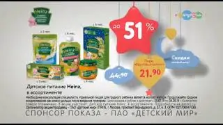 Реклама 