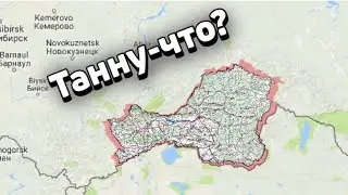 Главный союзник СССР в Великой Отечественной? Как Танну-Тува помогала Советскому Союзу?