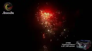 А7600  Батарея салютов "Снежный вальс"