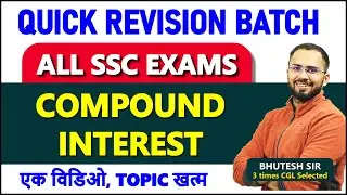 Complete Compound Interest topic for SSC CGL, CHSL, CPO, MTS || Quick Revision Batch 🛑