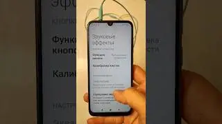 Начинает притормаживать музыка, при блокировке экрана, в браузере. Redmi Note 8 pro