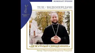 Крещение или свадьба до 40 дней после смерти родных и близких