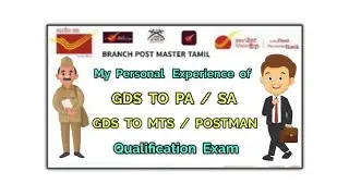 My Personal Experience of GDS To PA & GDS To MTS/POSTMAN 2024 Qualification Exams. what Next????