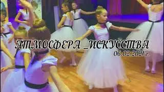 Арт-выставка «Атмосфера искусства»