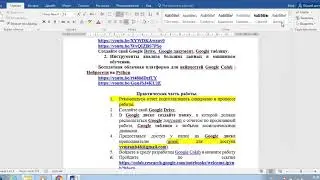 Работа с Google Drive 2