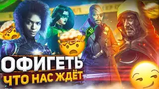 СЕРИАЛЫ Марвел 2022 !