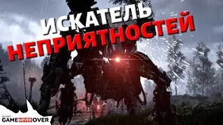 ШИКАРНЫЕ МОМЕНТЫ ➤ Horizon Zero Dawn #3