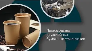Клей для стаканчиков Improvemelt 1446