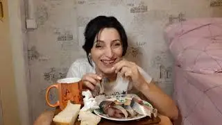 МУКБАНГ //СЕЛЁДКА +ХЛЕБ 😘👌
