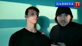 обзор алексия I ДАНИЛATV