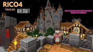 ЛУЧШИЙ ТРЕЙЛЕР Minecraft 😱 #minecraft #майнкрафт #survival #roblox #games #games #java #mrbeast