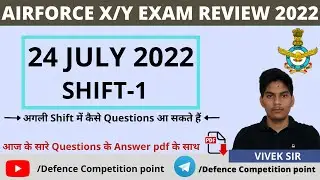 24 JULY 2022 AIRFORCE EXAM REVIEW|SHIFT-1|AGNIVEER AIRFORCE REVIEW 2022 |VIVEK SIR