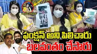 Kadambari Jethwani Reveals Sensational Secrets Ycp leaders Abuse | Ybrant News