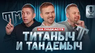 ИЛЬДАР АВТО-ПОДБОР В МФЛ? ПРО СПОРТ, МАШИНЫ И МЕЧТЫ!