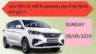 OLA UBER MEIN ERTIGA CAR SE KITNI EARNING HOTI HAI || CAR OWNER INCOME