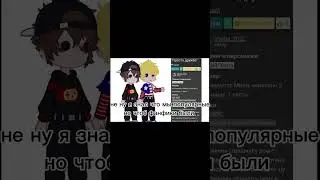 тощий и фил нашли фф про них 