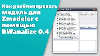 How to unlock .dff file [Zmodeler]