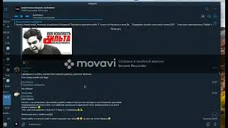 август 2023 группа