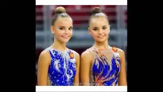 Дина и Арина Аверины