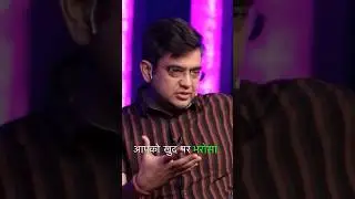 Sonu Sharma Motivational Video | Sandeep Maheshwari Show