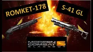 MODERN COMBAT 5 / ROMKET 178 & S-41GL / GAMEPLAY PC