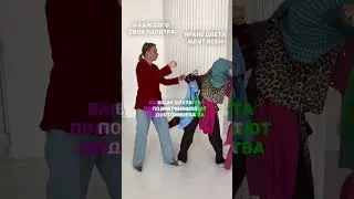 Все о цветах и стиле на моем канале 🫶🏻 #стилист #цветотип #цветотипирование #юмор #мода #стиль
