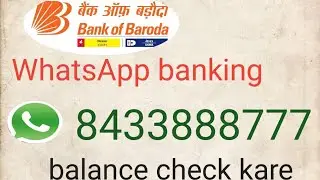 whatsapp banking // bank of Baroda // mobile se bank balance kaise check kare // ZK model