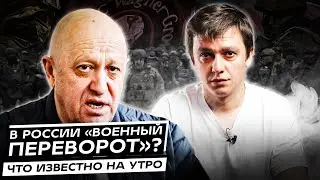 В России начался 