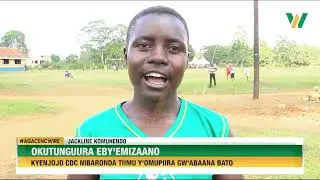 Agacencwire: Kyenjojo CDC nibasherura tiimu y'omupiira gw'abaana bato