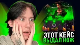 ХАЛЯВА КС 2 / КАК ПОЛУЧИТЬ НОЖ / РАЗДАЧА СКИНОВ КС 2 / САЙТЫ КС ГО / СКИНЫ КС 2 БЕСПЛАТНО 2024 CS GO