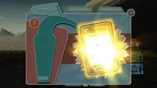 Fallout Shelter |2| Первый питомец |