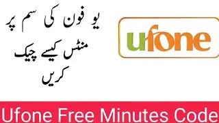 Ufone Free Minutes Code || Ufone Free Mints Check Code