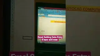 Ms Excel Setting problem solution /100% solve Right,Left,Down,Top setting #exceltip #shorts #viral