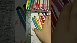ЗУБЛ