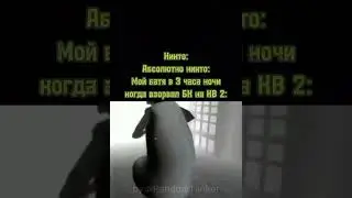 Радость та какая 
