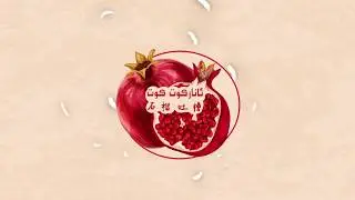 Anar Kot-Kot 1-Kisim ᴴᴰ