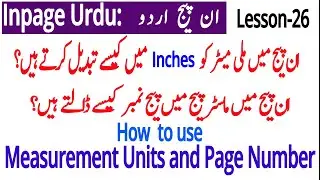 Master Page Settings In Inpage urdu | Inpage Urdu Tutorial In Urdu Hindi