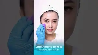 ПРОФЕССИОНАЛ МАКИЯЖ КЕТМА КЕТЛИГИ