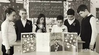 Читаем детям о войне